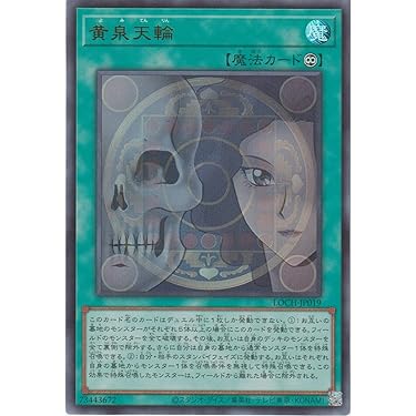 Amazon.co.jp 最新リリース: ノンスポーツコレクションカード の新着